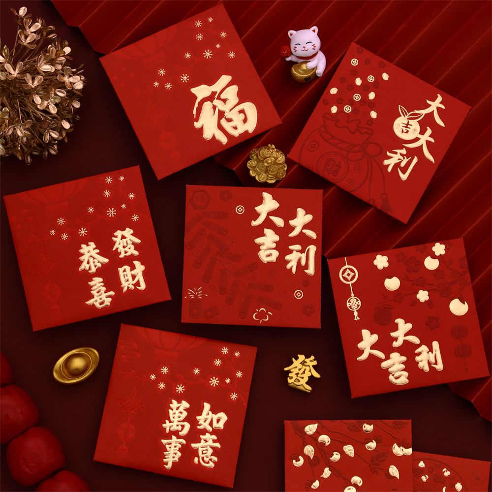 2024龙年红包袋新款创意复古正方形新年春节压岁包通用利是封红包