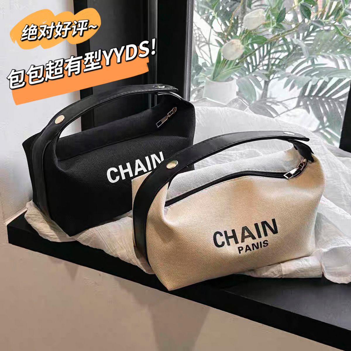 外出化妆包女2023新款便携手提大容量高级感网红旅行化妆品收纳包