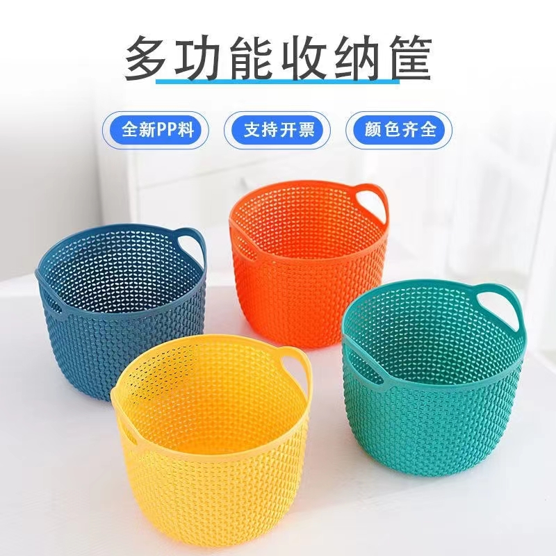 【粉丝福利】镂空双耳圆形收纳提筐三个家用塑料篮储物大容量篮子