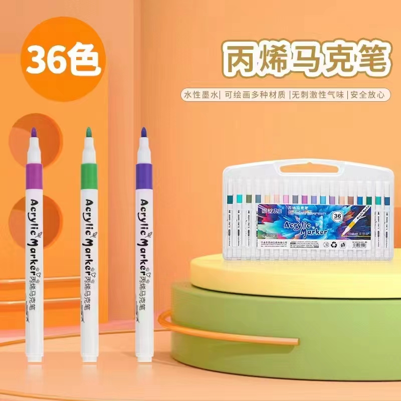 丙烯马克毕，36色，破损联系客服，肉蛋低温制品专卖赞助