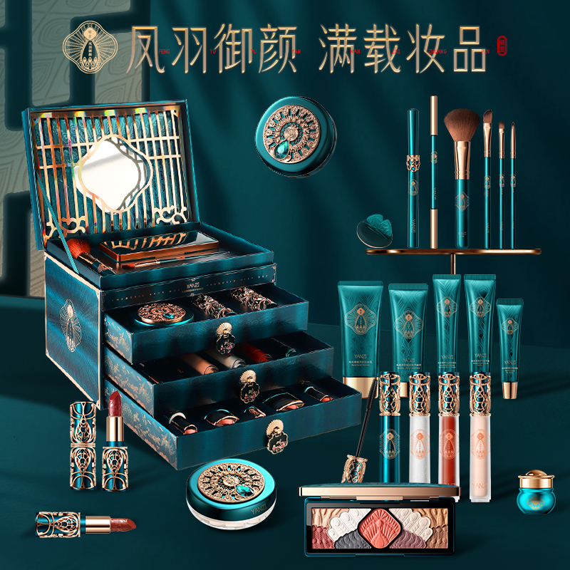 彩妆化妆品套装口红新手礼盒淡妆用品送老婆女友情人节生日礼物