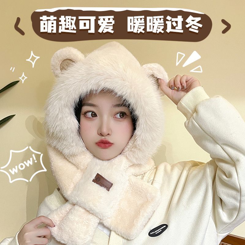 软萌毛绒小熊帽子围巾一体女秋冬季大头围加绒加厚保暖防寒显脸小