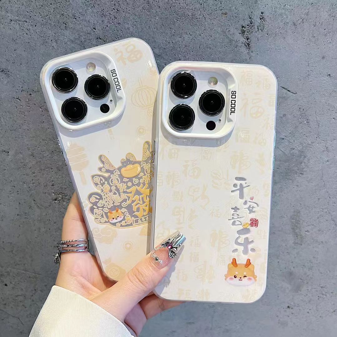 磨砂彩银适用苹果15/iPhone/华为荣耀/OPPO/VIVO/小米手机壳个性