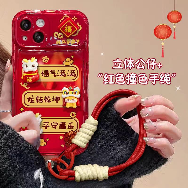 三行好话苹果14华为/vivo/oppo/小米翻盖镜子iPhone15pro手机壳