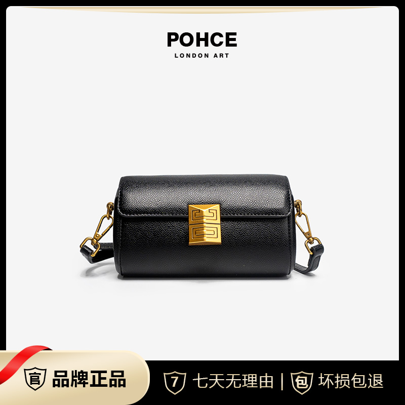 POHCE 链条包包女包2023软皮荔枝纹枕头包单肩斜挎小包潮8810