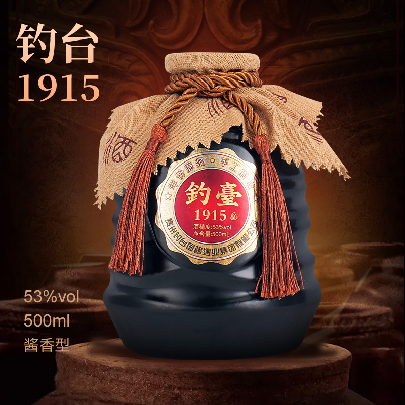 钓台岁月【单瓶福利】钓臺1915酱香型白酒52度500ML*1瓶装