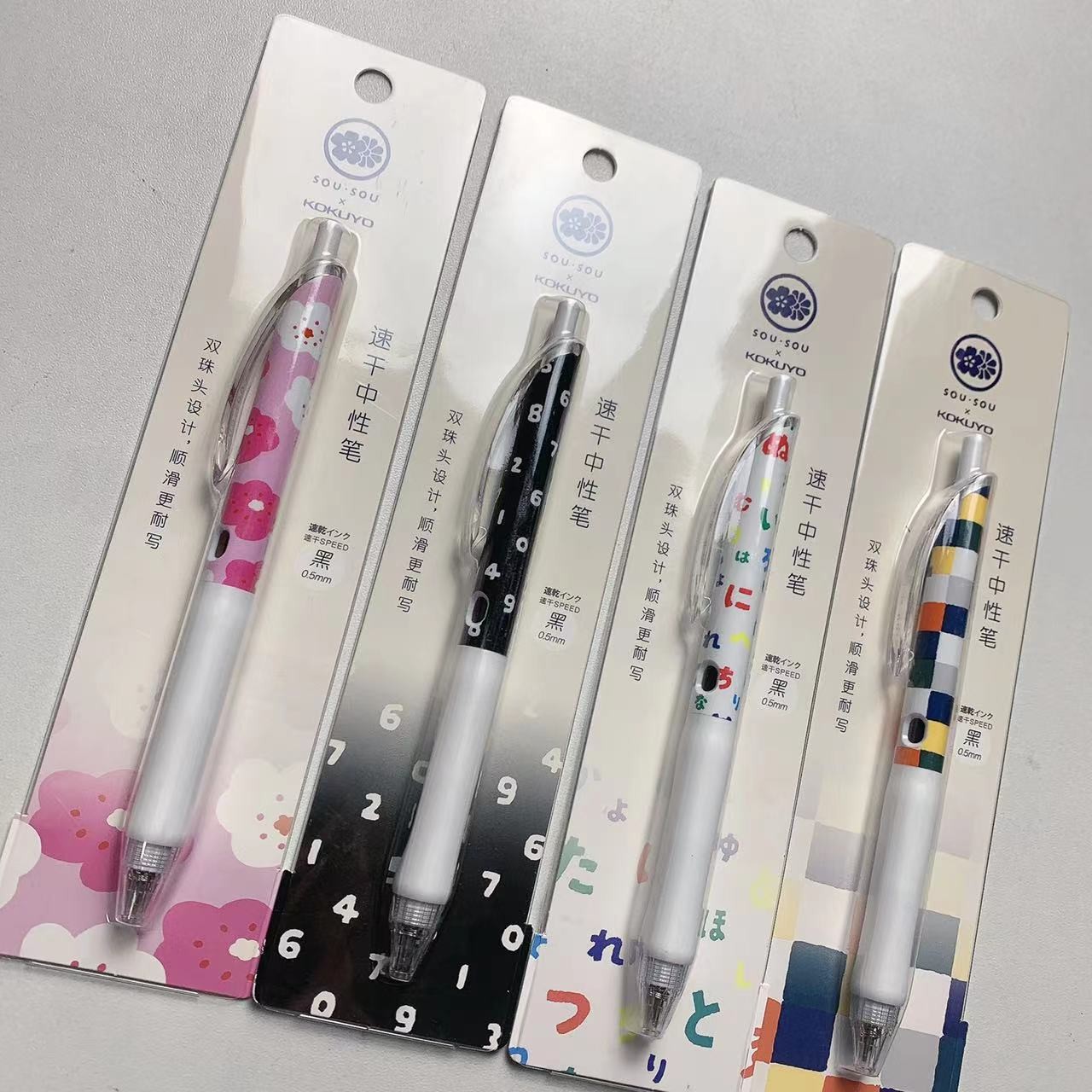 【款式不挑发两支】SOUSUO限定一代中性笔速干防水考试刷题