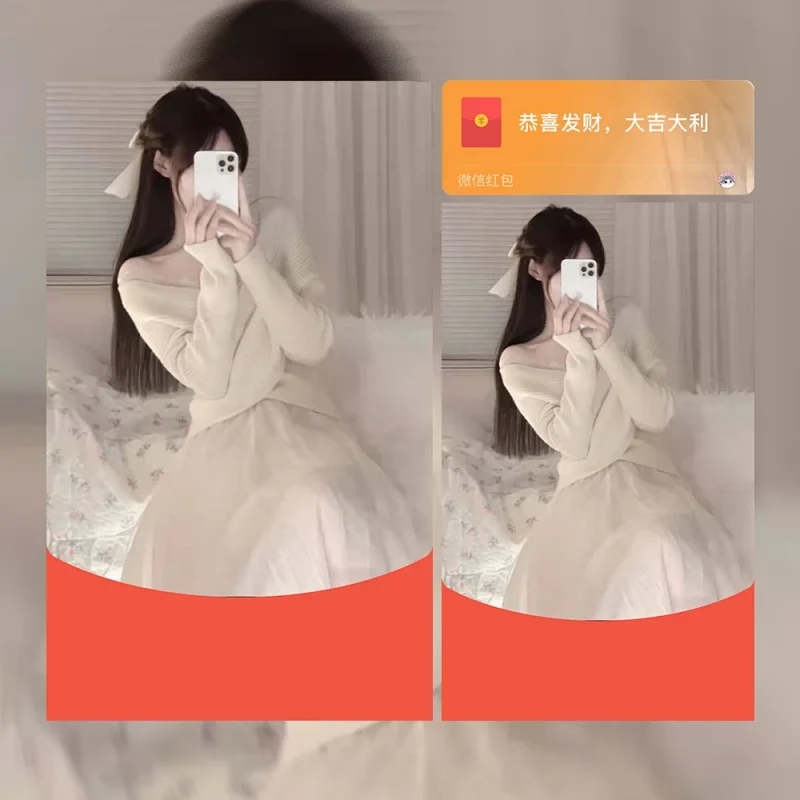 美女自拍红包封面动态美女自拍红包封面设计定制服务