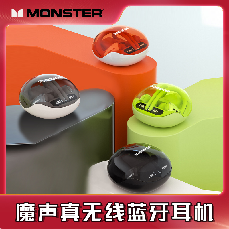 MONSTER/魔声MH22176真无线蓝牙耳机便携创意游戏运动通用