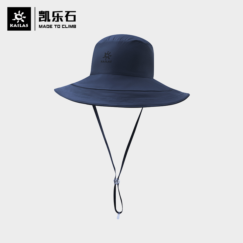 Kailas/凯乐石户外运动 超轻大圆边帽檐遮阳帽防晒透气速干渔夫帽