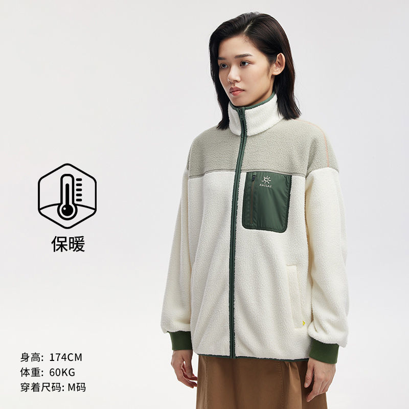 凯乐石户外抓绒衣女防风保暖时尚立领羊羔摇粒绒外套KG2132619