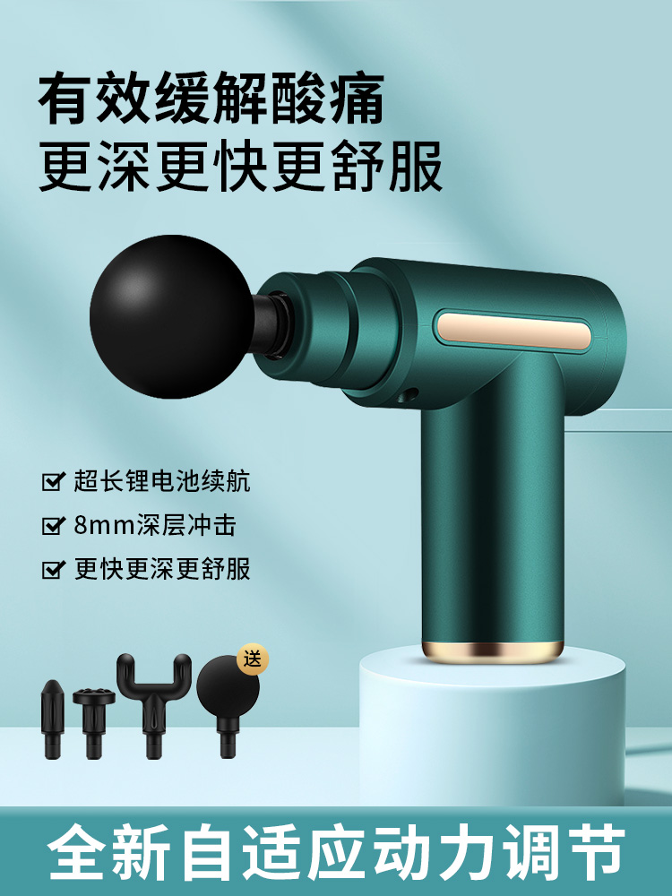 筋膜枪肌肉按摩器仪多功能健身mini随身筋膜枪肌肉放松电动筋膜枪