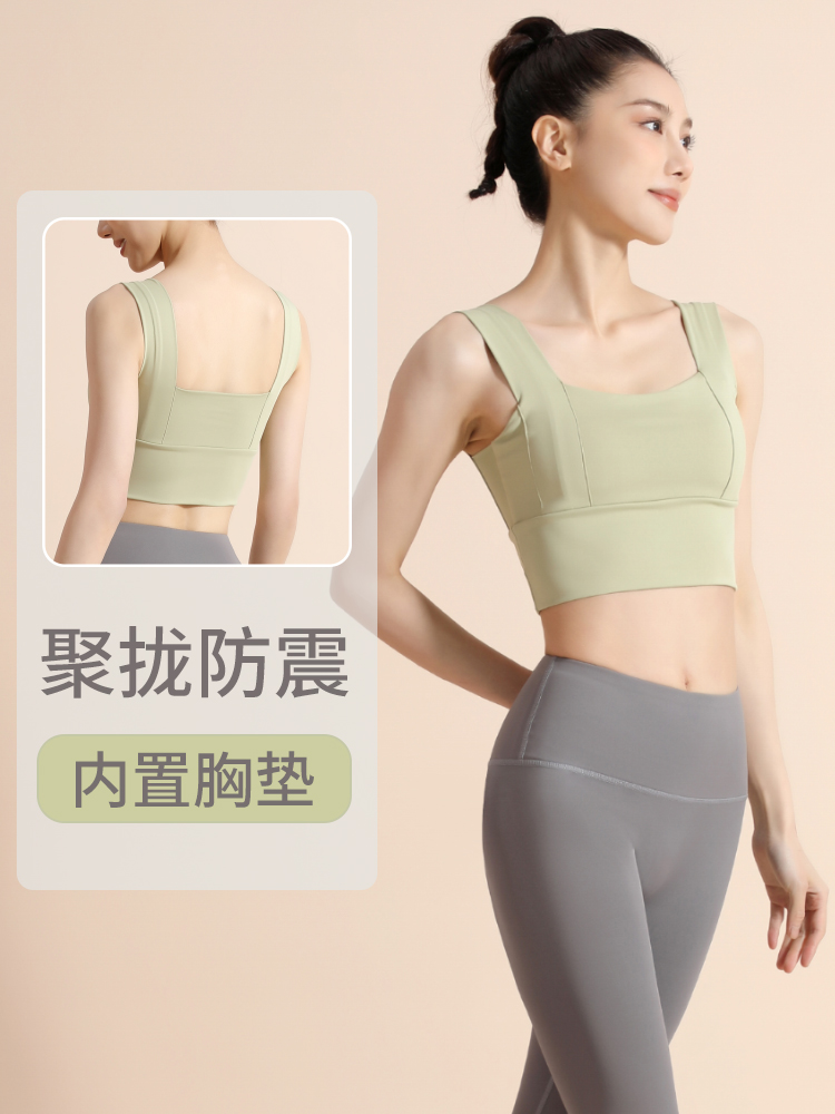 欧美新款运动内衣瑜伽美背交叉防震聚拢定型运动健身文胸训练速干