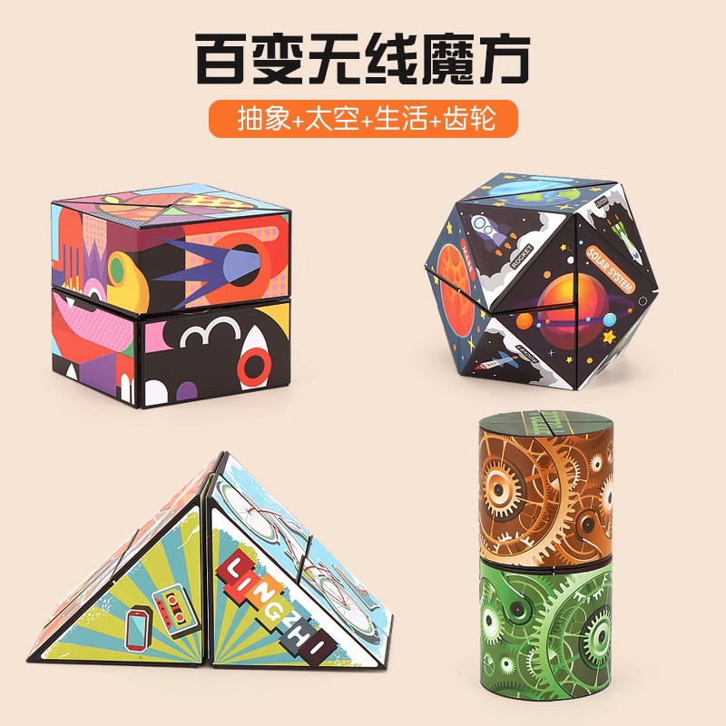 魔方3个 破损补发  住宅家居赞助（不发妆凳）