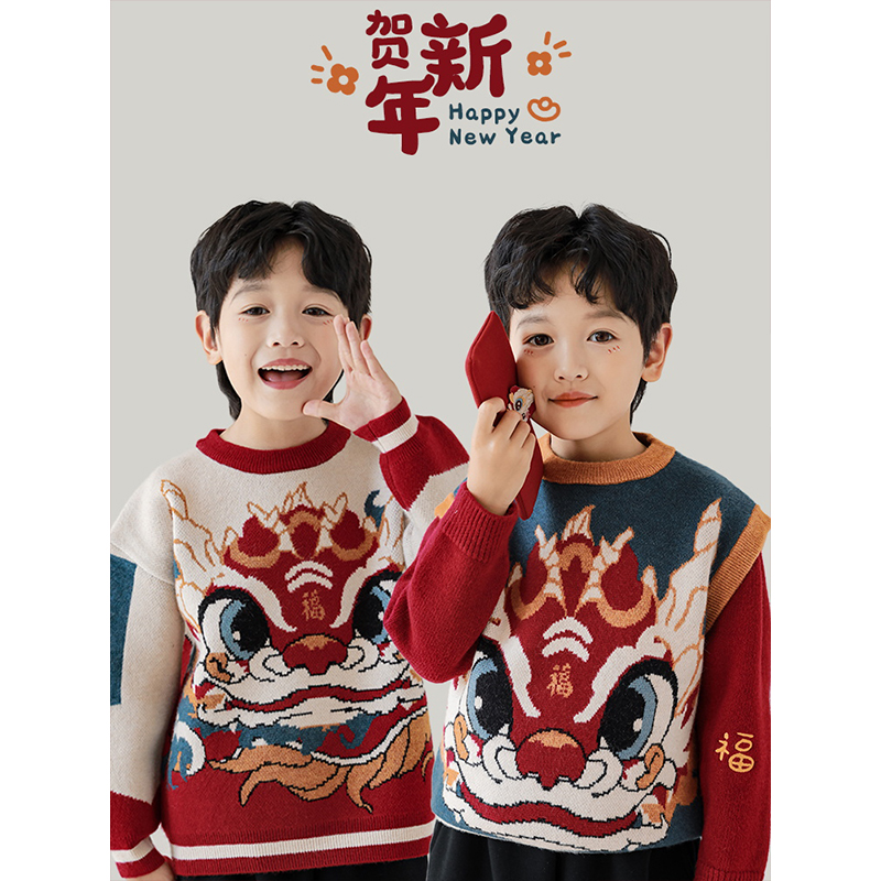 幼悠【霸气神龙】男童冬四撞色设计 厚织柔暖毛衣套装YN0001 YN0002