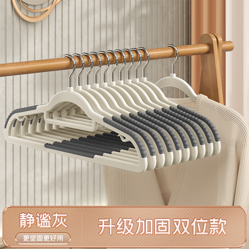 家用无痕衣架防滑防肩角挂衣轻奢高级学生宿舍用晾衣架衣服挂晾晒