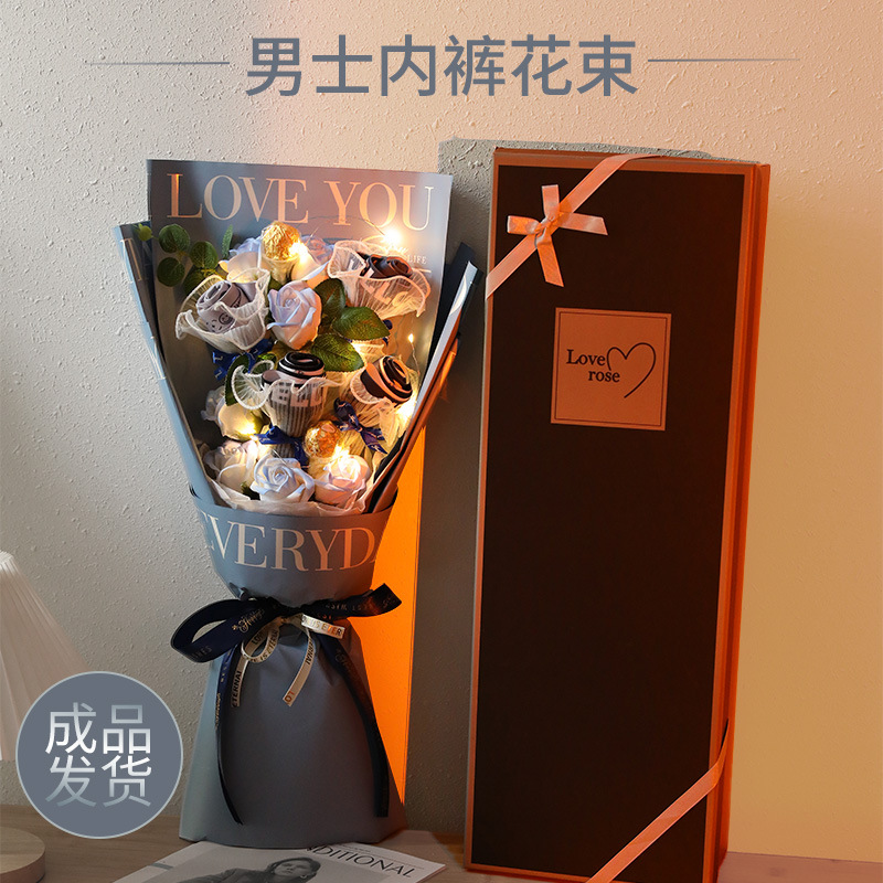 情人节礼物送男友的实用男士内裤花束礼盒生日礼物感七夕礼物告白