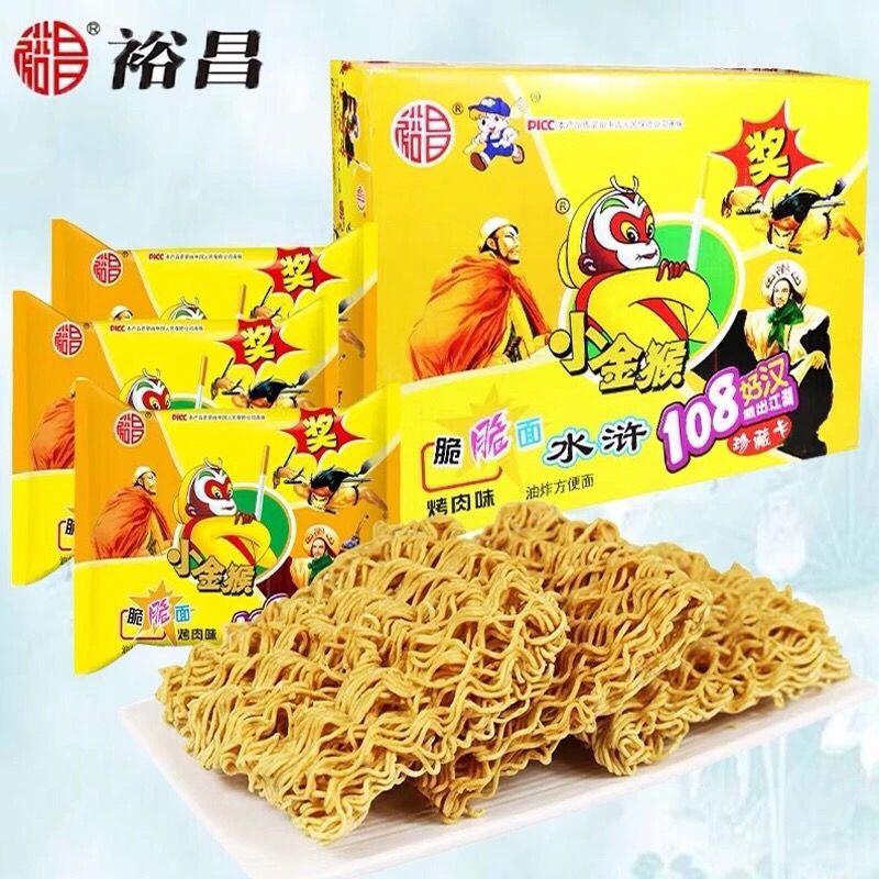 怀旧零食小金猴烤肉味干脆面老猴面西游面后金丝猴脆脆面速食1g笋