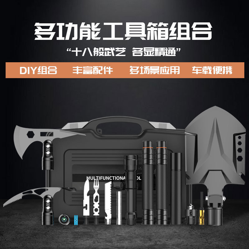 户外多功能兵工铲套装冰镐开山斧组合登山用品折叠野外钓鱼工具