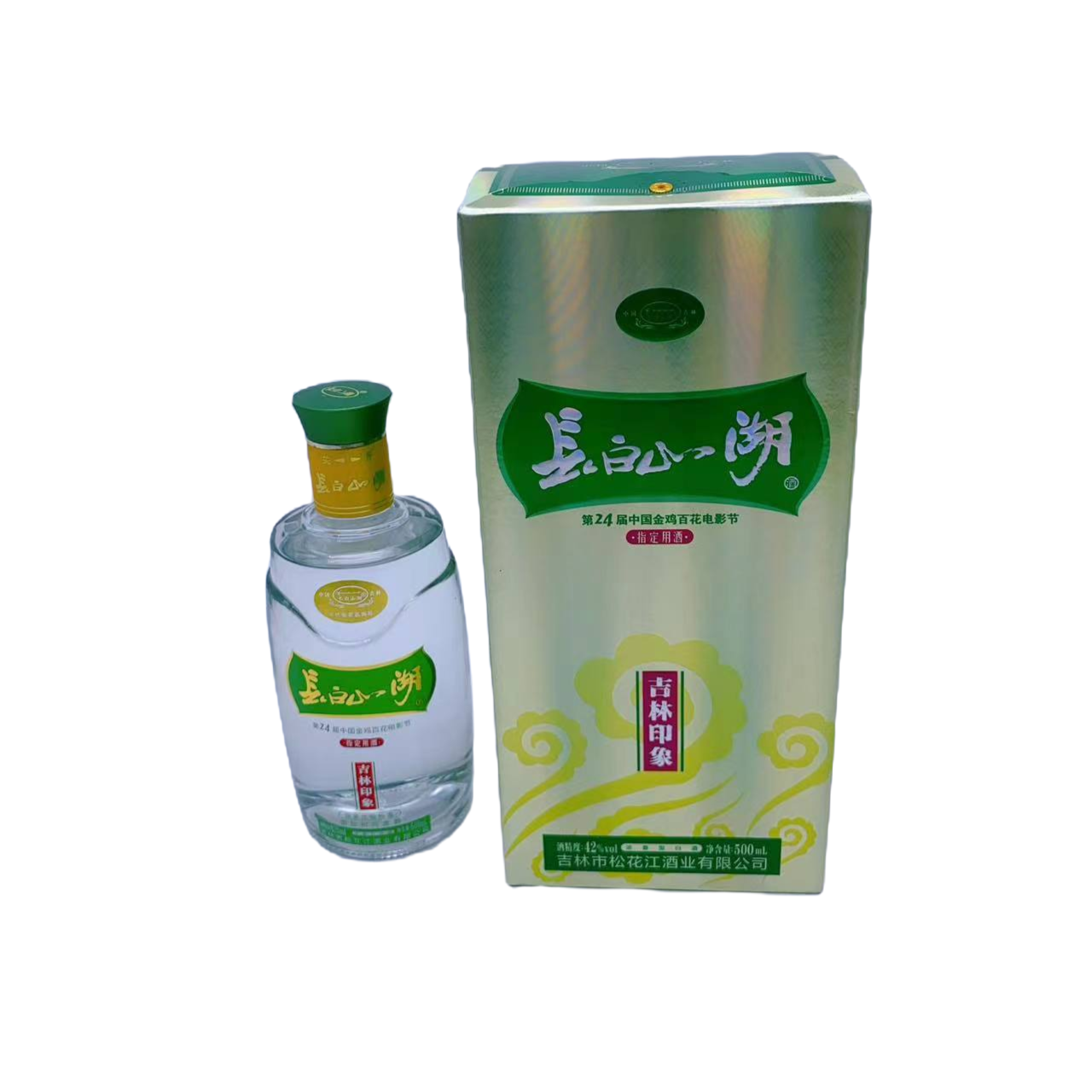 长白山湖吉林印象白酒 金象 500ml盒装 浓香型 聚会宴请42度500ml
