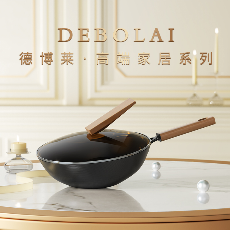 DEBOLAI德博莱原木精铁炒锅lx