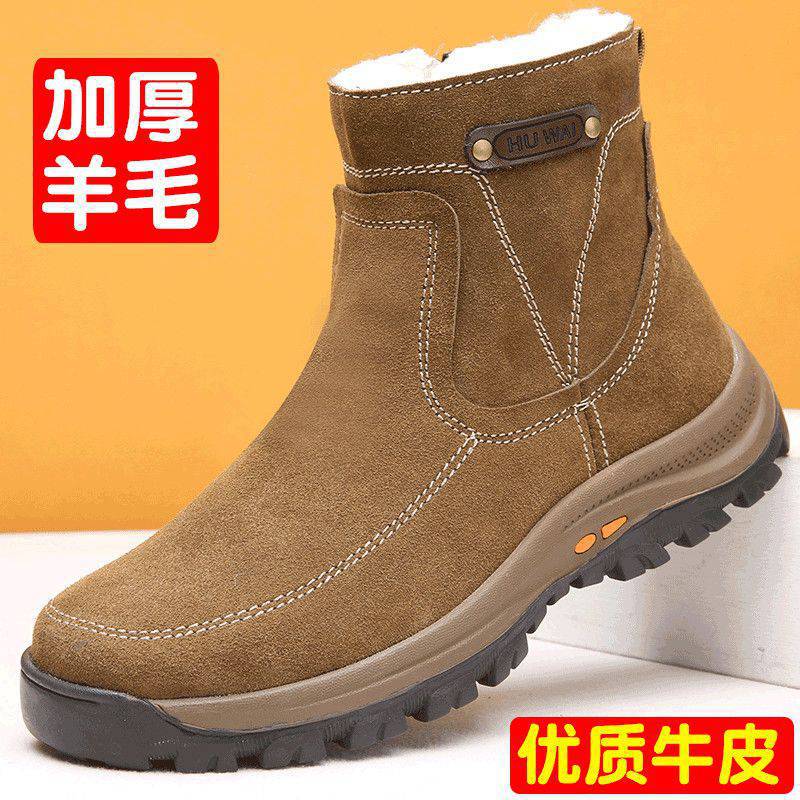 牛皮爸爸鞋雪地靴毛一体加厚保暖防水防滑冬季马丁靴男士加绒棉鞋