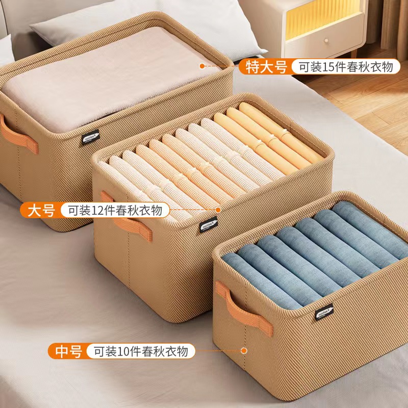 （T27)新款衣物藏箱/扣箱杂物衣物裤子收纳神器家用宿
