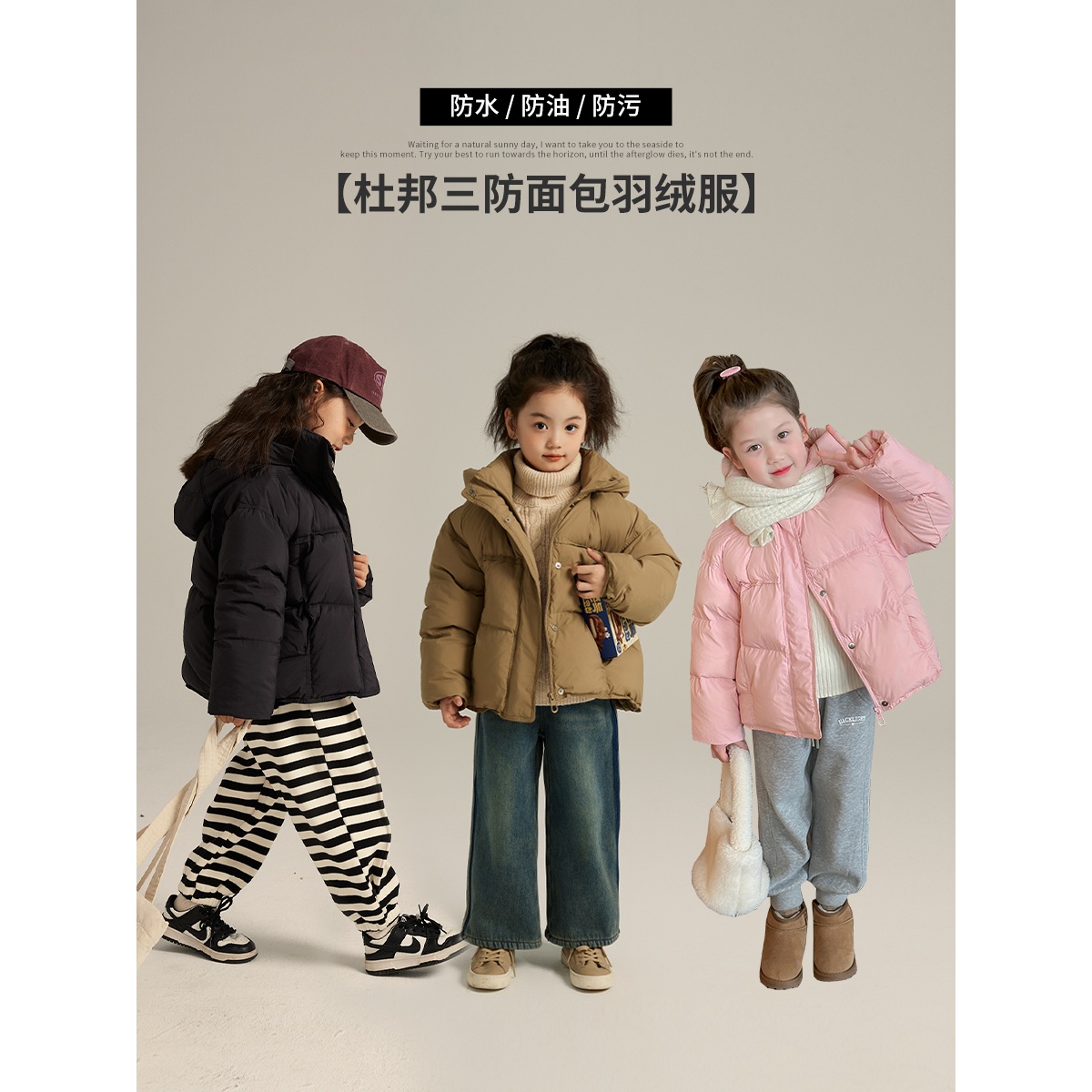 【沫沫家】2023冬款儿童杜邦三防女童短款面包连帽羽绒服G34CB006