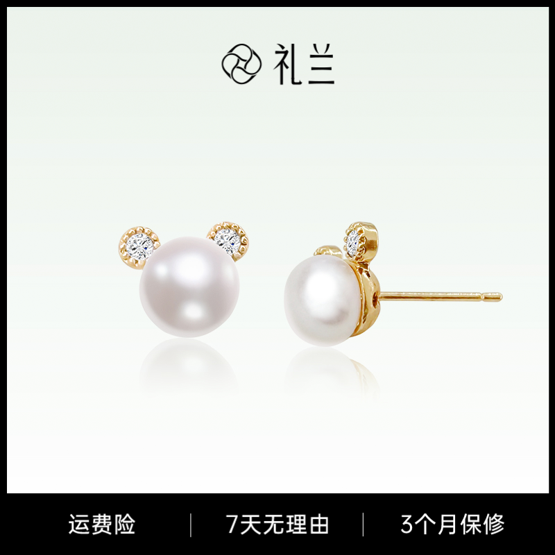 礼兰珠宝    合金淡水珍珠耳钉