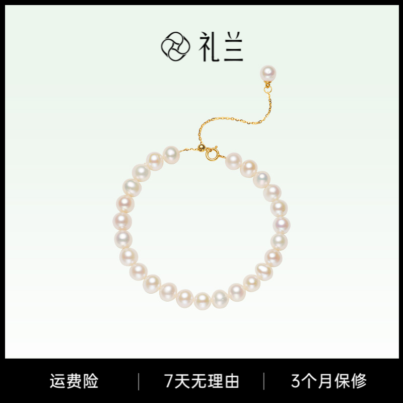 礼兰珠宝 S925银金风玉露淡水珍珠Y字手链