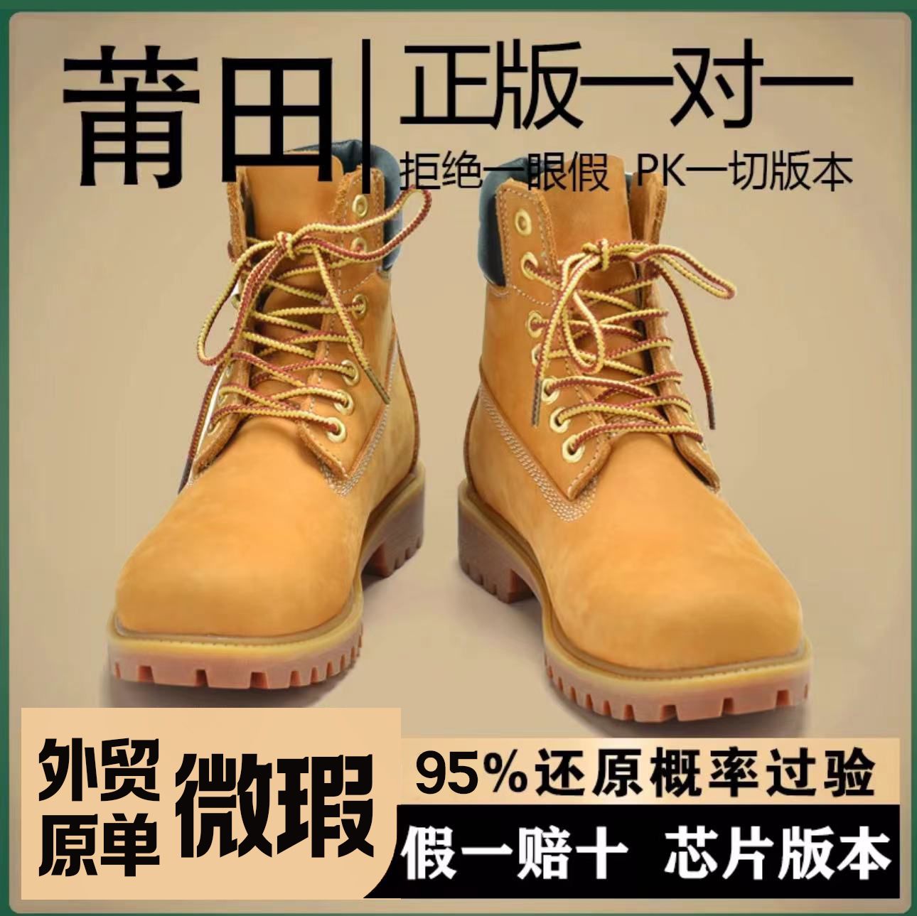 【直播款】经典男士户外防水大黄靴百搭时尚高帮中帮冬季情侣马丁靴