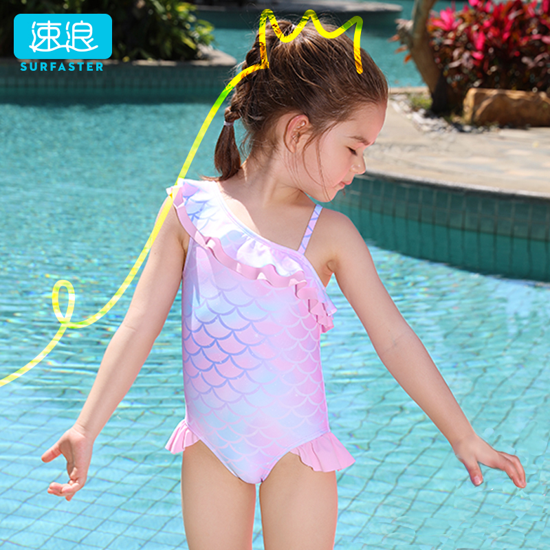 速浪儿童连体泳衣（美人鱼公主）夏季女童宝宝中小童游泳温泉泳装