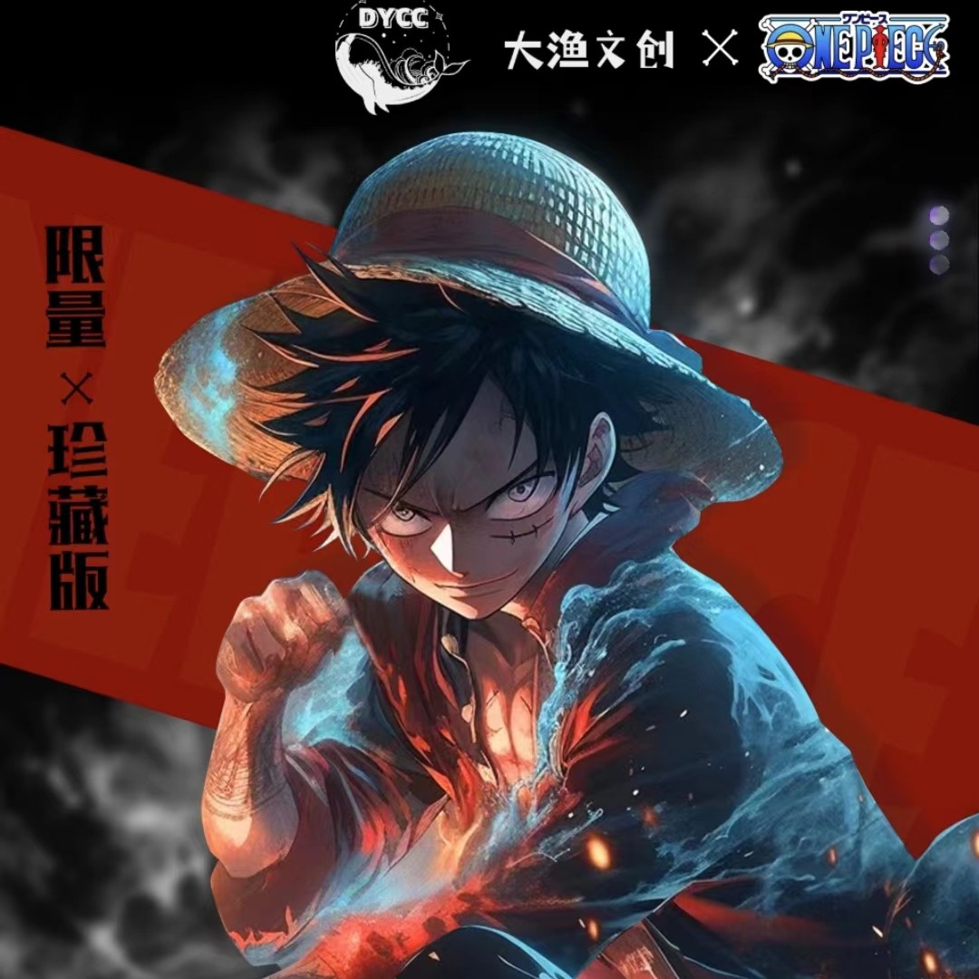 【番茄炒蛋】尼卡太阳神路飞 大鱼文创《杨帆启航》（盲盒）