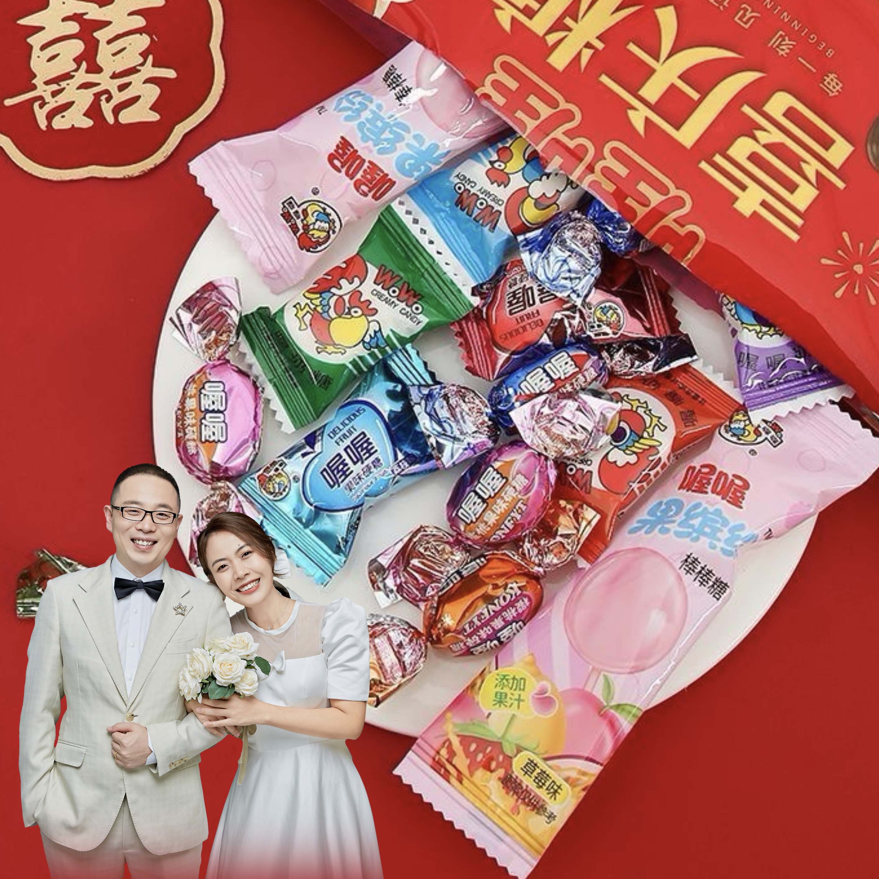【朵妈专属】WoWo喔喔奶糖喜糖 水果糖 多种糖果组合装 108g