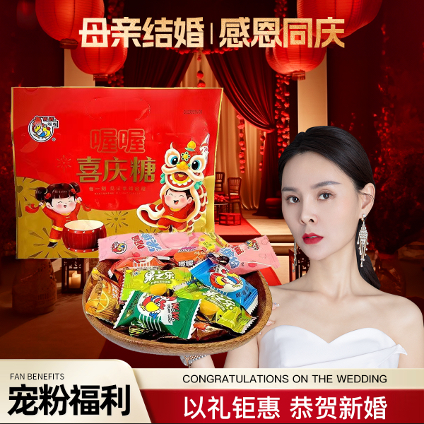 【韩涵专属】WoWo喔喔奶糖喜糖水果糖多种糖果组合装68g-备3