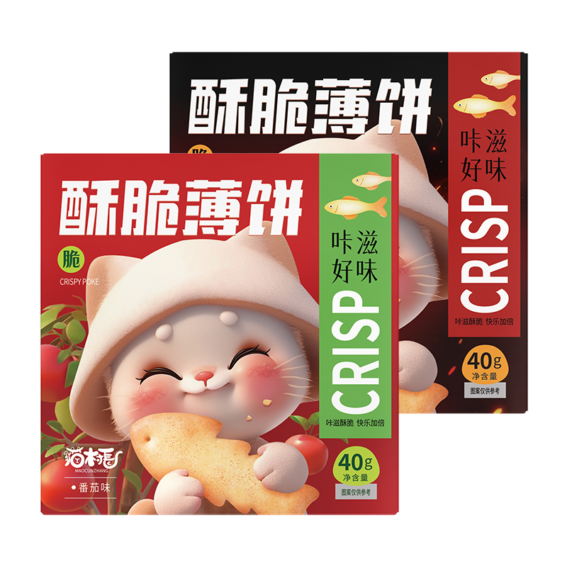 酥脆薄饼干番茄味烧烤味咸香网红零食整箱批发休闲食品下午茶点心