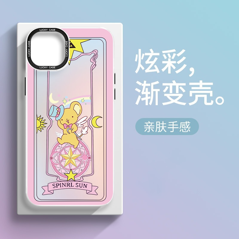 百变小樱小可渐变镭射iPhone14pro手机壳苹果13promax个性12防摔