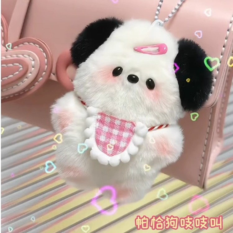 diy自制吱吱叫帕恰狗灰太狼小挂件毛绒玩偶材料包好看送女友可爱6