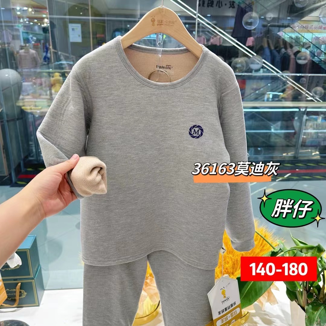 小蚂蚁双层加肥羊绒蚕丝大童胖仔儿童保暖套装男女童加厚秋衣秋裤