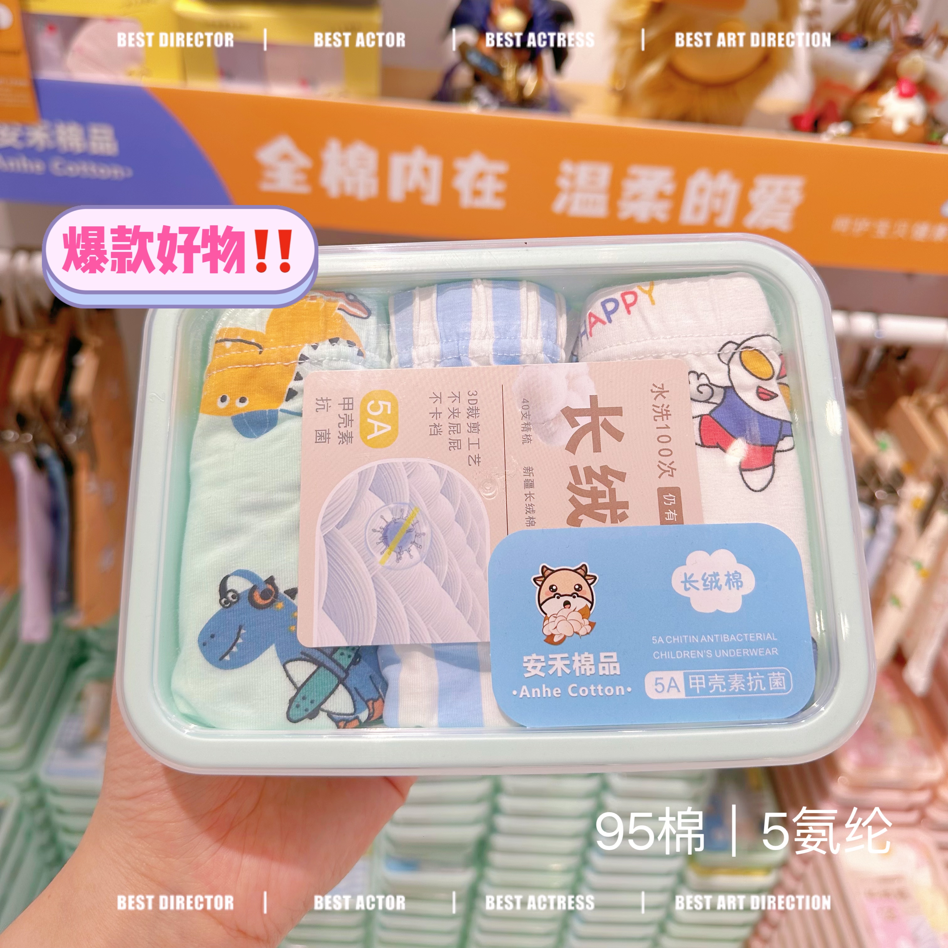 安禾棉品儿童纯棉莱卡棉内裤5A抗菌平角裤男女学生中大儿童四角裤