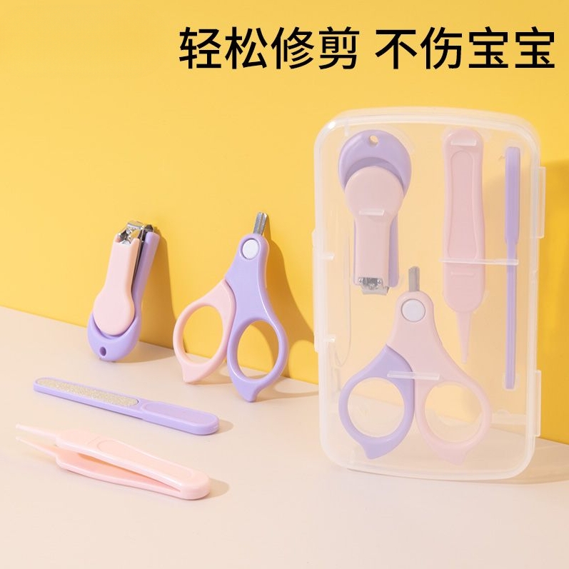新生儿指甲剪套装安全护理磨甲器婴儿指甲刀防夹肉指甲钳儿童专用