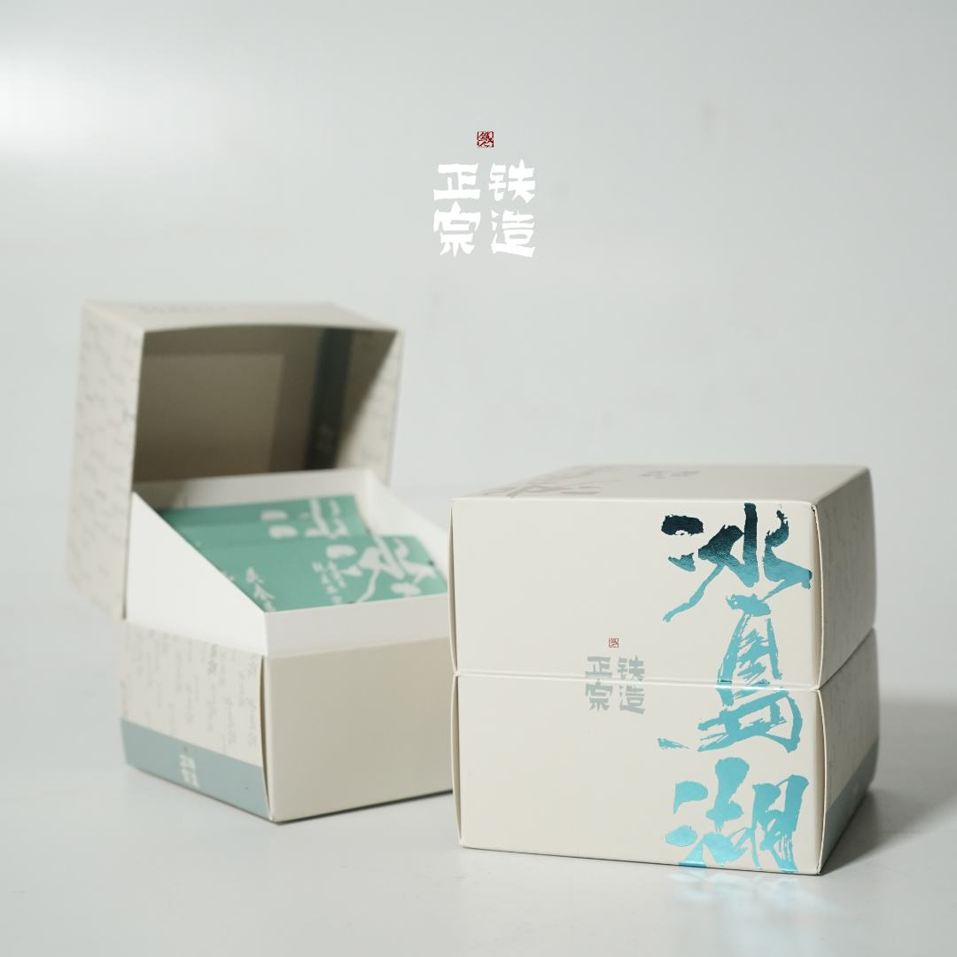 2022铁造正宗.冰岛湖古树纯料熟茶.小片装.6g*10片/盒