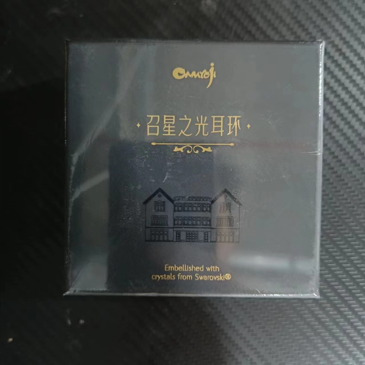 准新品  【20-15-28】魔都绮梦-召星之光耳环YYS-AD-063