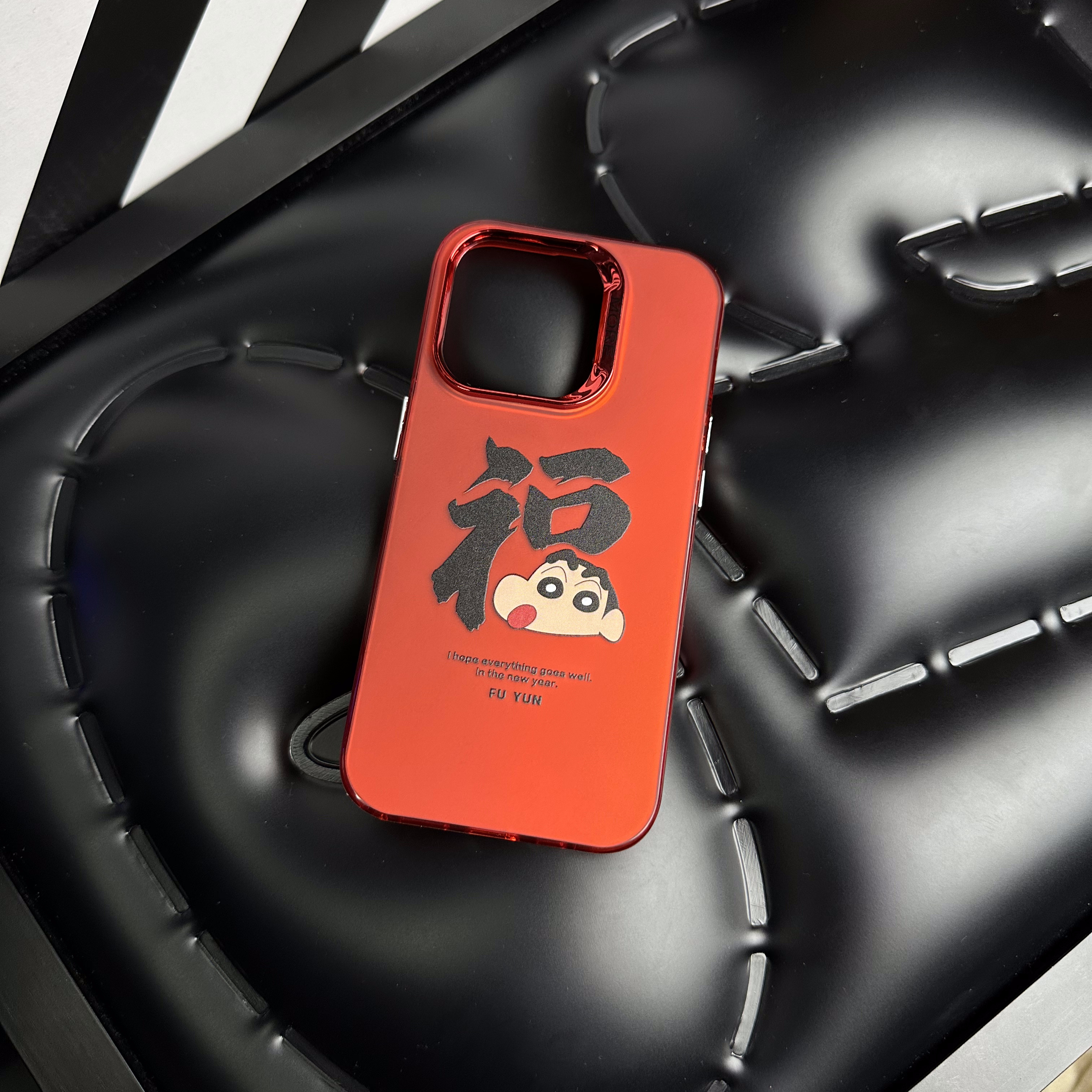 新年福新高照适用苹果15pro max手机壳iphone15pro新款14高级感13