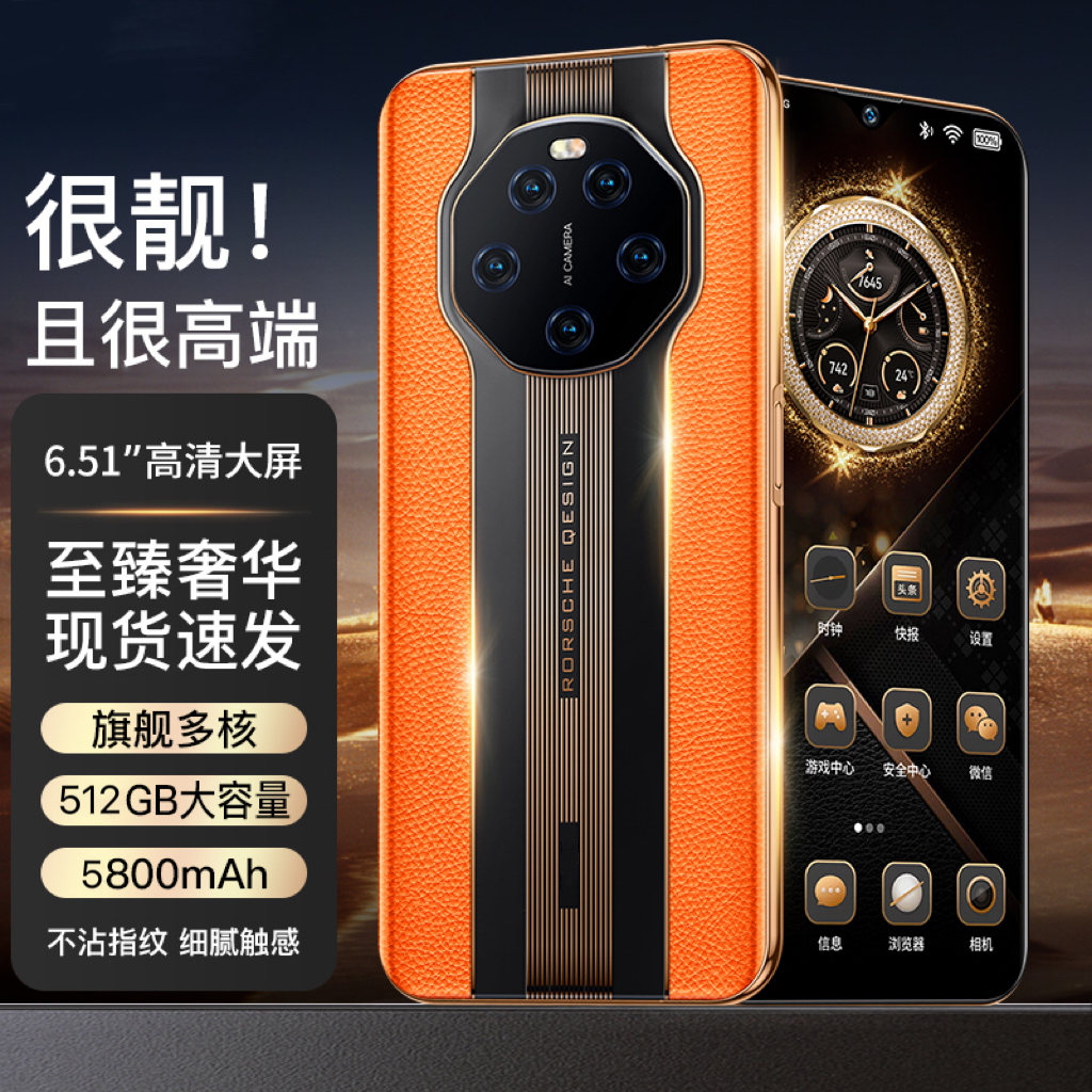 【原装正品】全新未拆封高端商务智能手机双卡双待