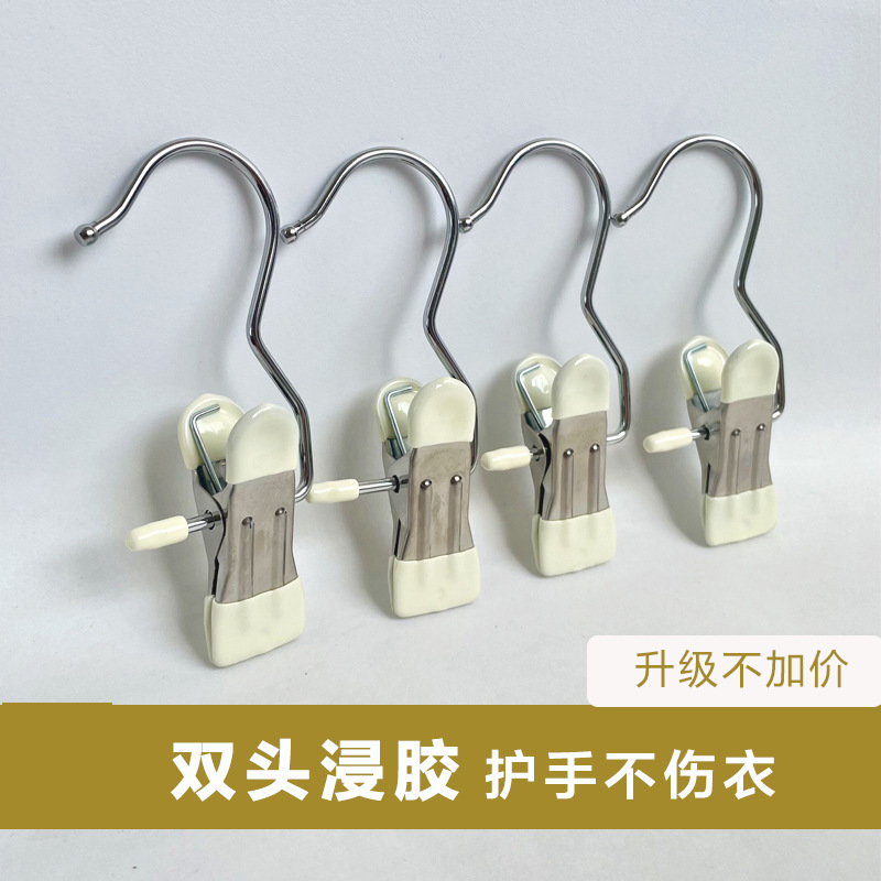 新款双头多功能衣物不锈钢挂钩衣柜帽间收纳裤子裙子收纳夹