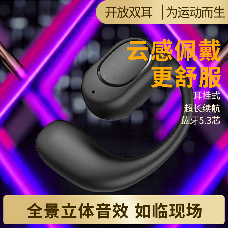 蓝牙耳机挂耳式高颜值单耳跑步专用不入耳式手机通用超长续航无线