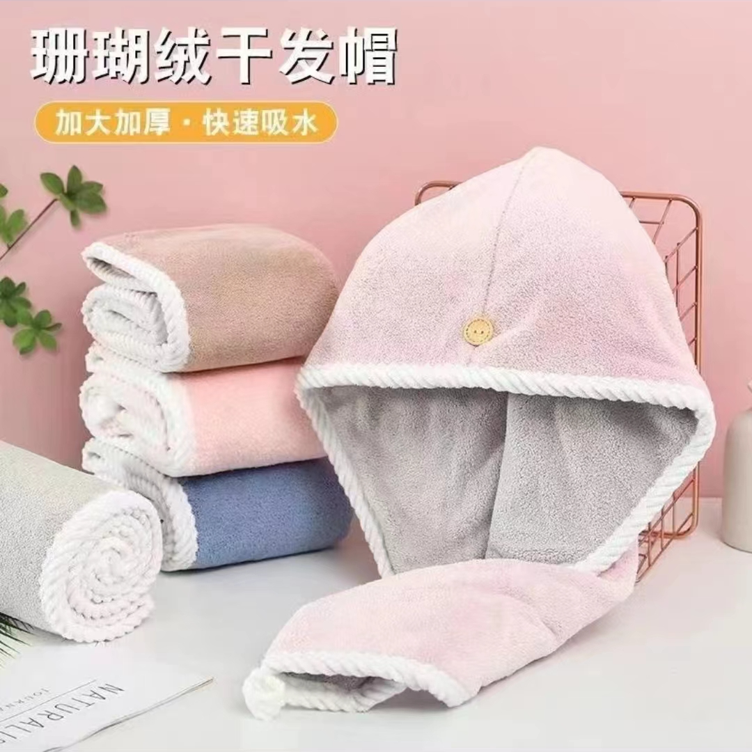 [粉丝福利]2.9干发帽破损补发请勿中差评有问题联系客服