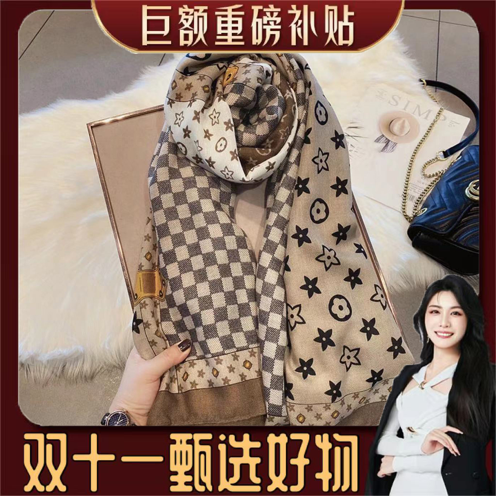 气质格纹图案围巾女春秋新款两用韩版披肩冬季保暖麻棉丝巾薄