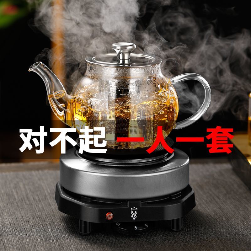 煮茶壶耐热玻璃泡茶壶加厚过滤中式家用花茶具套装煮茶壶器电陶炉